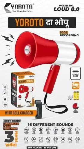 YOROTO LOUD 8.0 Rechargeable Megaphone with Recording 1