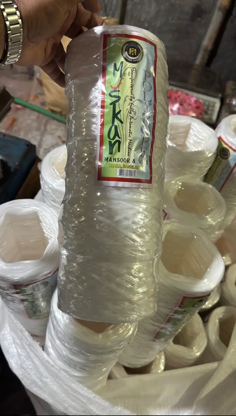 Super Muskan White Plus Poly Rope(Kg) 1
