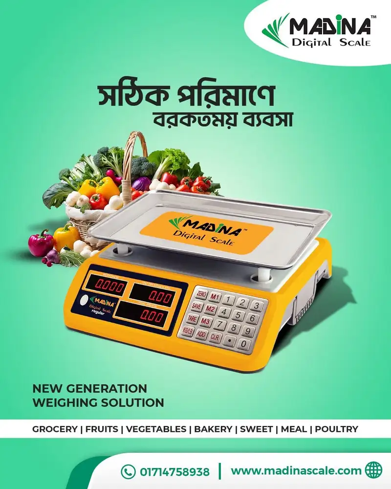 Madina 10kg/1g-Industrial Series-Digital scale 3