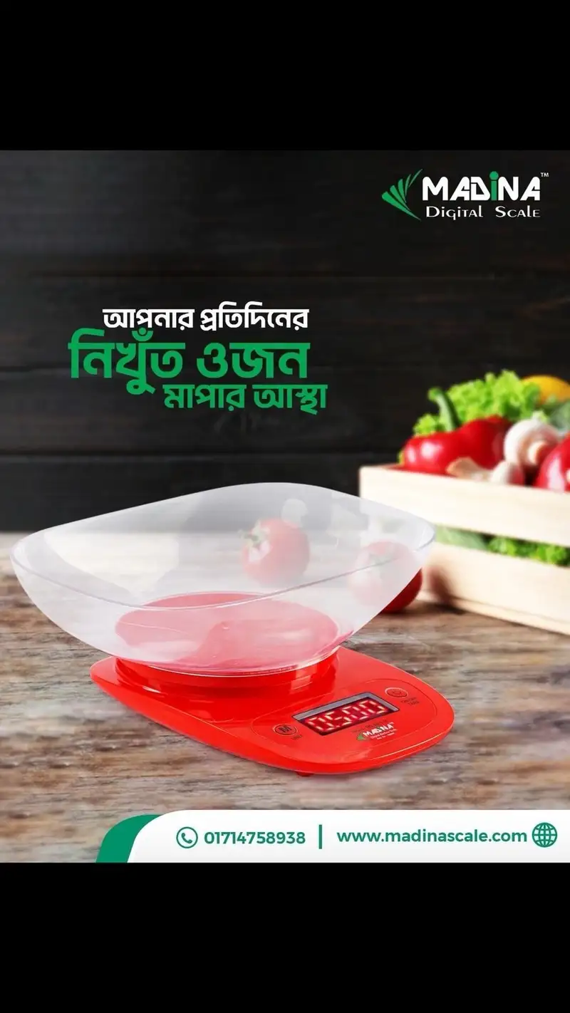 Madina 5kg/1g-Kitchen Scale-Bowl Type 2