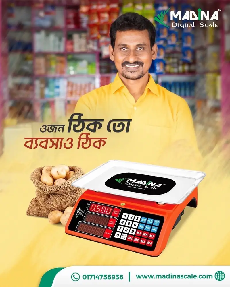 Madina 5kg/1g-Industrial Series-Digital Scale 2