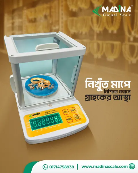 Madina 600g Personal Weighting Scale