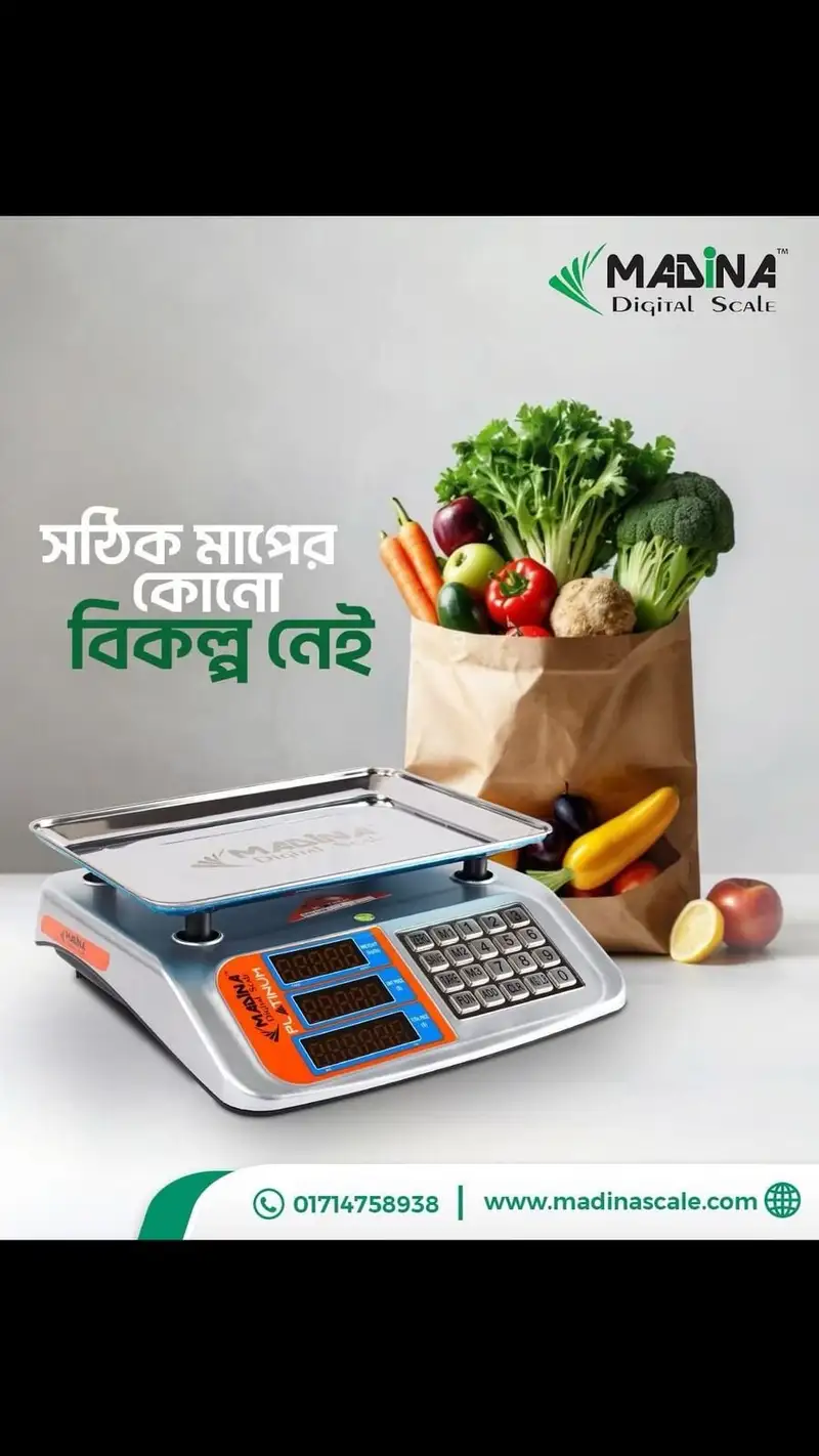 Madina 10kg/1g-Industrial Series-Digital Scale 3