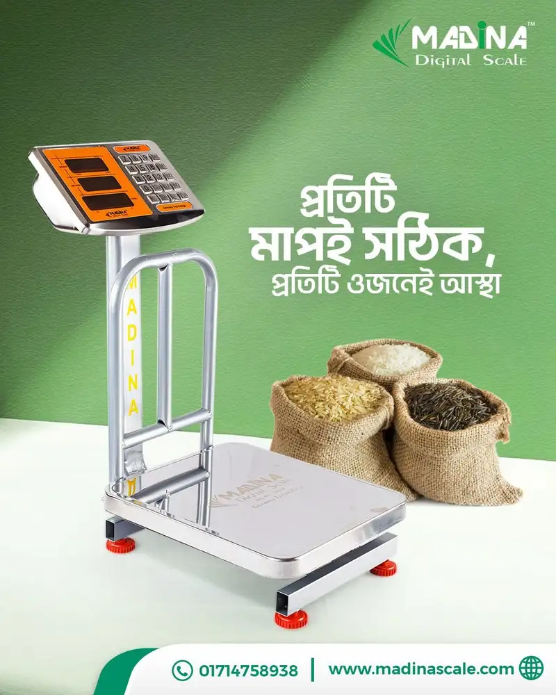 Madina 20kg/5g-Industrial-Digital Scale 2